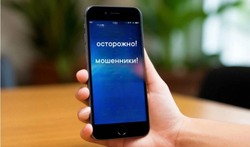 Произошло два случая мошенничества с банковскими картами в Лиманском районе